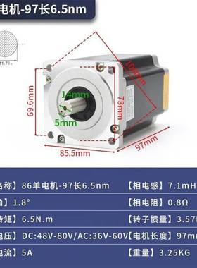 57/86相Fastech三相控机制驱动器步进电装套混合两式大功率电机