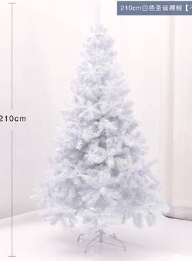 .2/1.5米白色圣诞树套餐加密ed发lt60152光圣诞树套装chrstlm1ast