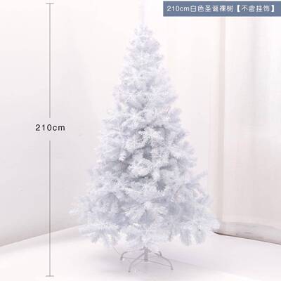 .2/1.5米白色圣诞树套餐加密ed发lt60152光圣诞树套装chrstlm1ast