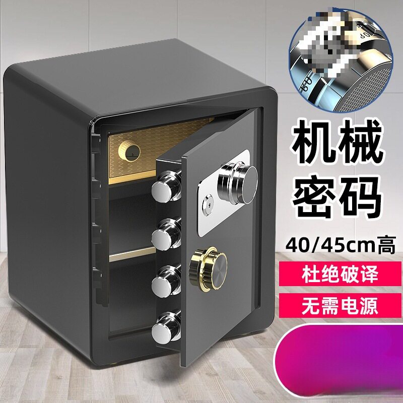 机械锁迷你家用搬不走的保险柜