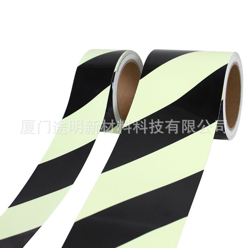 ccm10m荧光贴条舞YGM装饰条汽车夜光5条夜光贴纸自台发光胶带蓄光