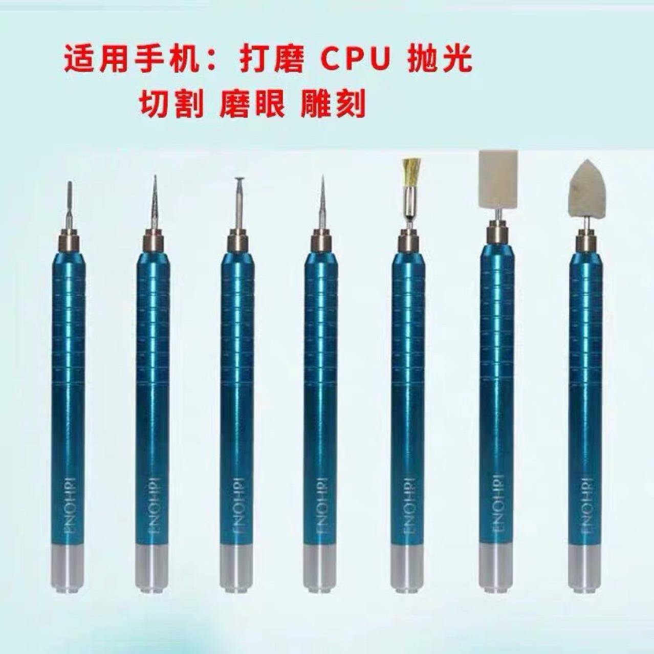 迷CLL无线充电微型电动打磨E机你雕刻笔CPU雕8刻机手持抛光工具