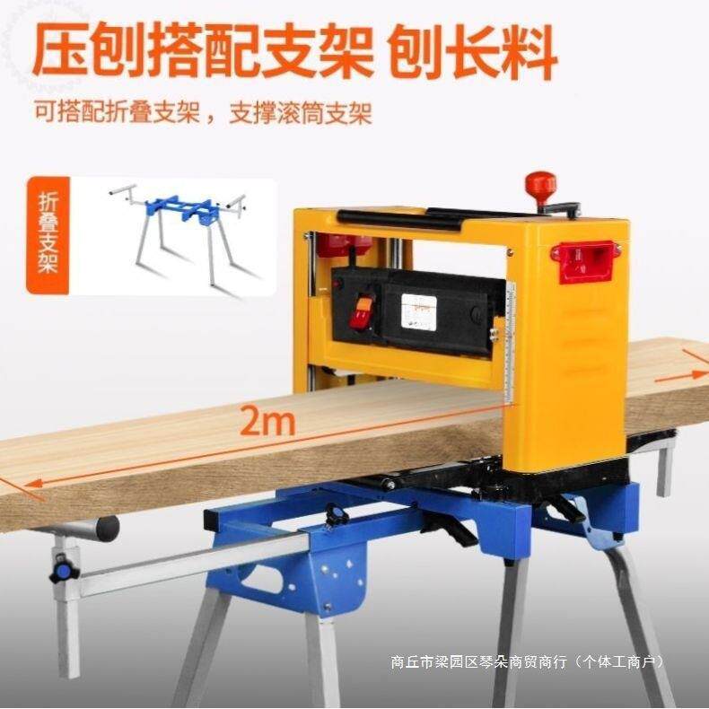 小机平用刨643刨多功能压刨机德国台式电木工刨子家电型饱推刨板