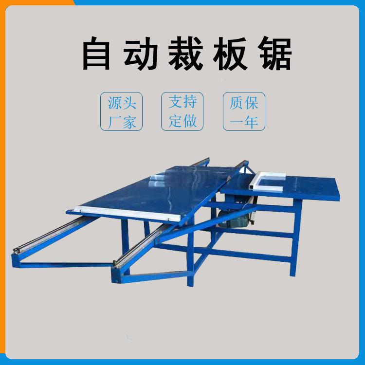 式台电动木工精咨询客服密推台锯手动亚克全铝蜂窝板木板自割动裁