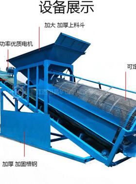 20型移动煤式筛沙机51541碎石筛机折设叠式粉分筛分机砂石分离备
