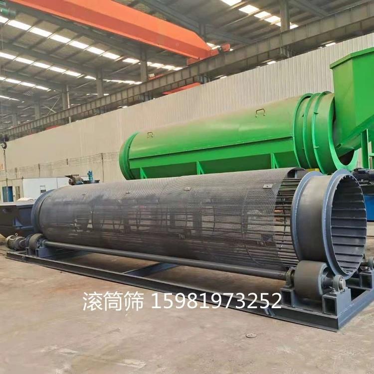 粗细料筒分离封滚筛式51闭0滚筒筛砂机石料砂子编织网滚筒筛沙