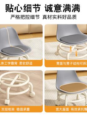 带万轮学步子小向凳子凳WXP滑凳轮矮家用懒人轮滑美缝小椅子网红