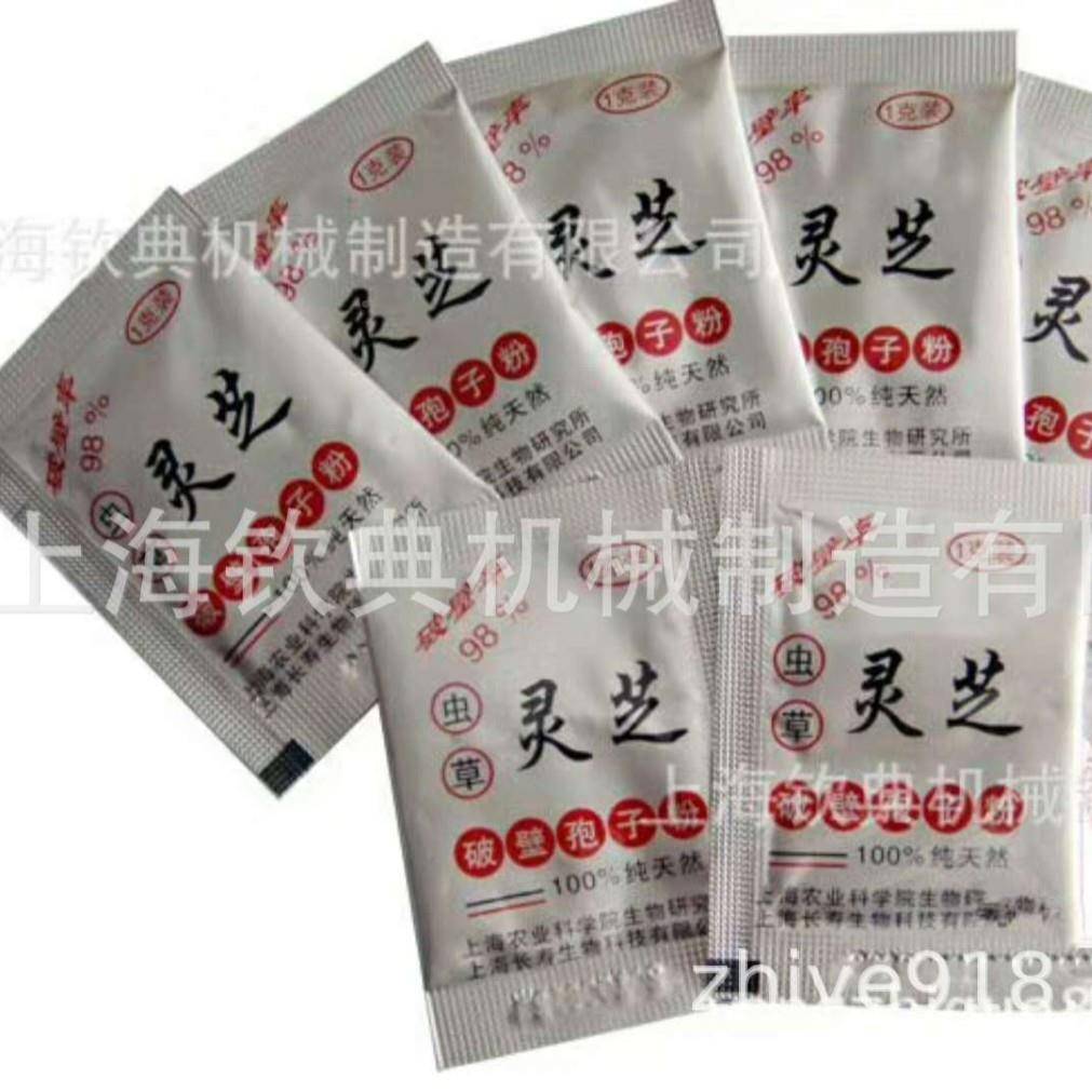 典立式钦草自动计量甘西瓜子包装机背封袋WXF自颗粒动包装机