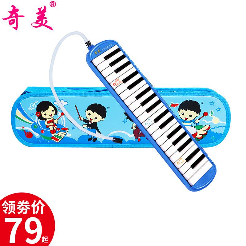 口风琴键口风用琴儿键童t1650326幼儿初学者小学生成人安全吹口琴