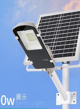 鹏达XPD0-BSOT芯y06100w太阳能板壁庭院灯惠民灯