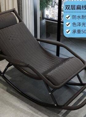 摇椅藤椅成人午睡躺椅客厅阳懒台椅人椅逍遥摇椅老人休闲简OFD易