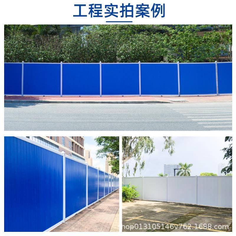 pvc围挡PVC围挡泡沫彩钢冲孔施围挡板工建筑工地市政塑料vc围p施