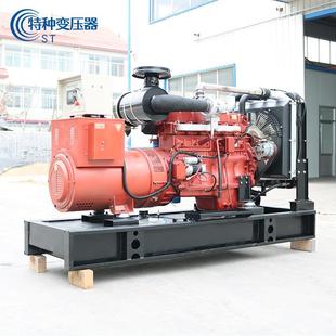 CHA玉柴瓦备用三相柴油发电机发组250kw30千0柴油电机应急发电机