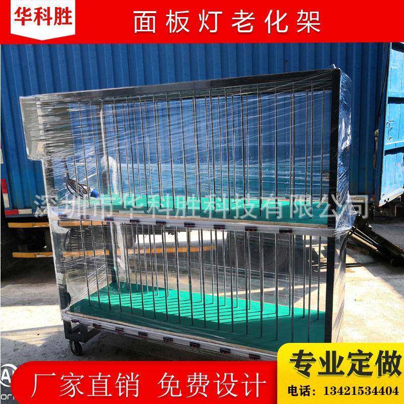 面灯老化化架LED灯老架led日光灯老化板架可移UNR动化老测试架,电子元器件市场,其它元器件,淘宝优惠券,粉丝福利购,淘宝优惠卷