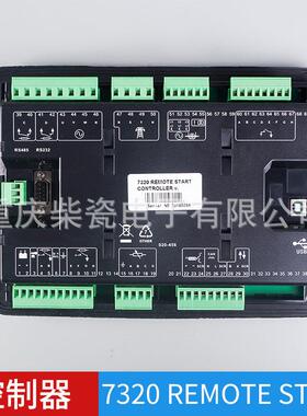柴发电机配件DDSE7320E7油320控器制控制S屏