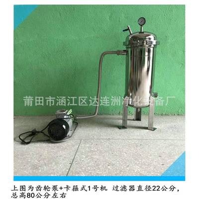 ICL蜂蜜液体杂用质过滤器比手动滤更快泵加压用过蜂蜜过滤机