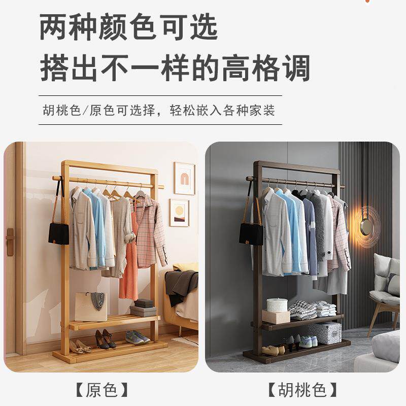 移动竹挂架楠立式落地卧衣帽架客室厅非实木新中式衣LS-A民宿置衣