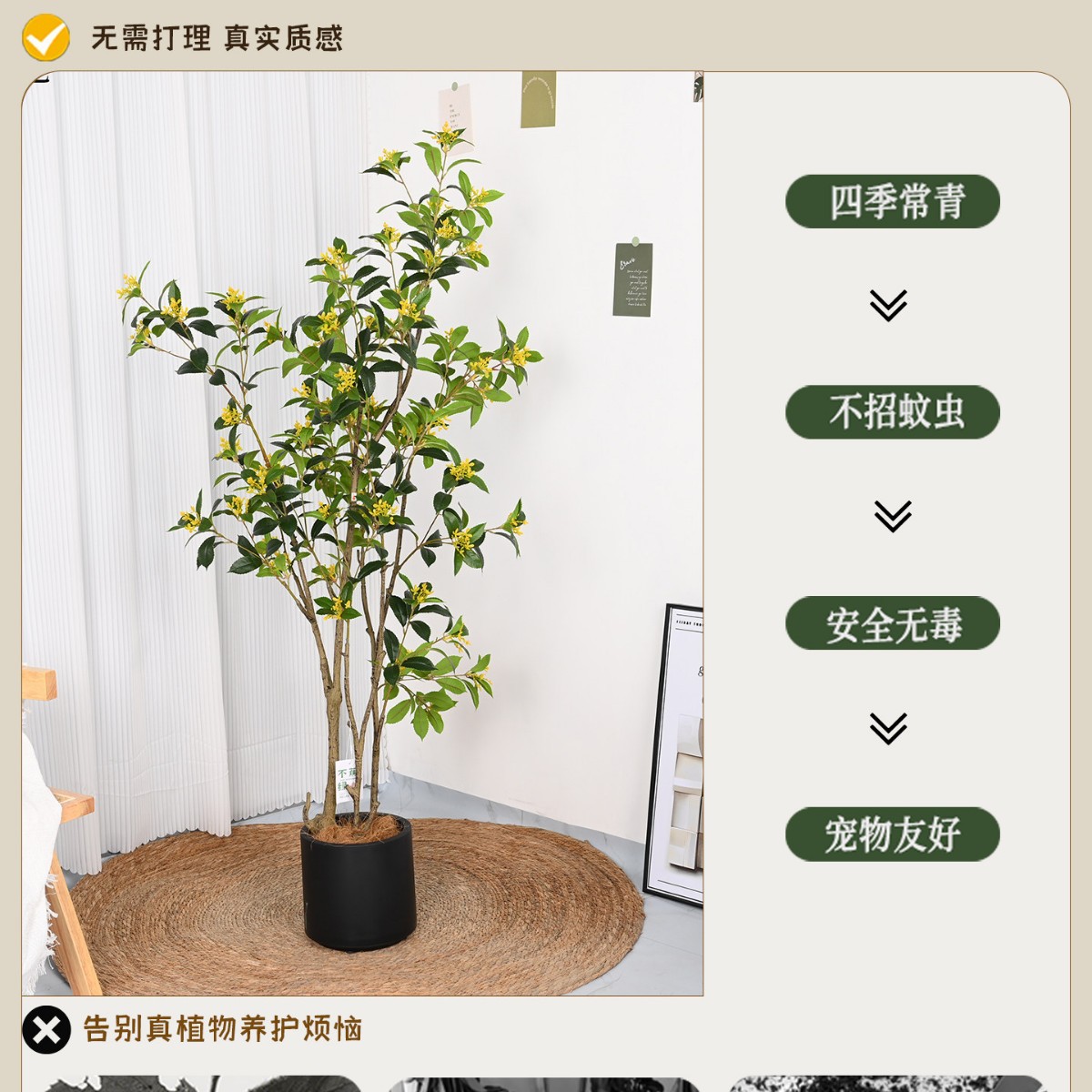 仿真绿植桂花盆栽室内客厅落地摆件月桂假树装饰品办公室盆栽