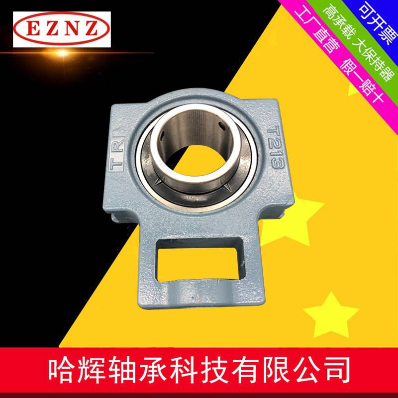 厂家销售 UCT213 外球面带座轴承 加厚重座高负荷低噪音轴承