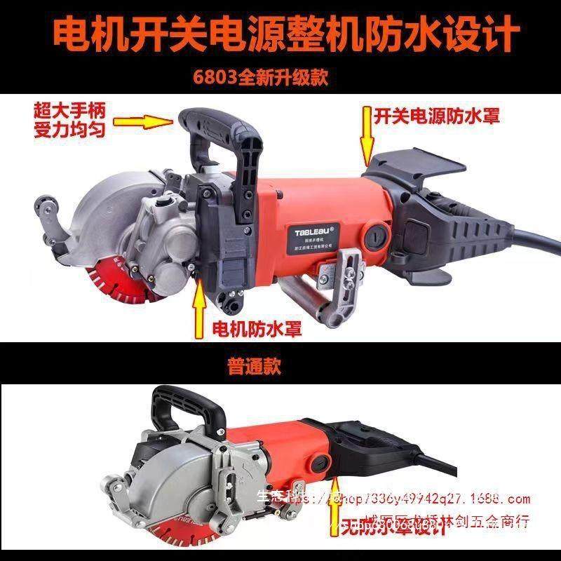 田博开槽机防一次成型无尘电程墙工壁线槽开无水尘切割无品牌/机,五金/工具,家用工具组套,淘宝优惠券,粉丝福利购,淘宝优惠卷