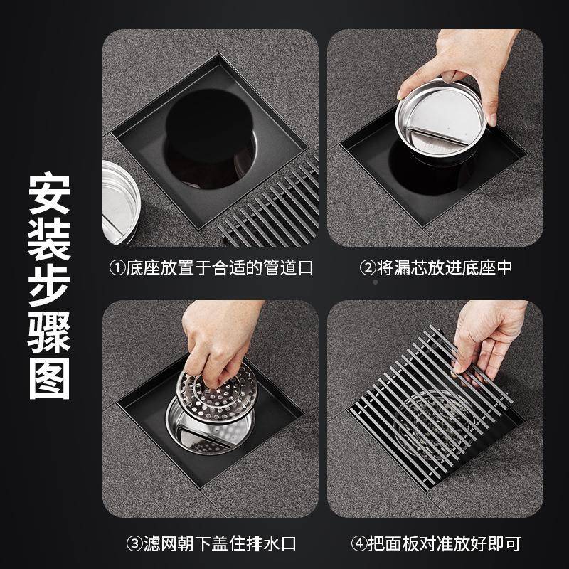 XSF-851304不间锈水竹钢卫生地漏防臭潜户外排地漏芯浴室艇防虫浴