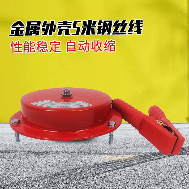 米槽罐静车油罐车防电接地卷盘伸缩线5加粗钢丝线报QFDJD07警功能