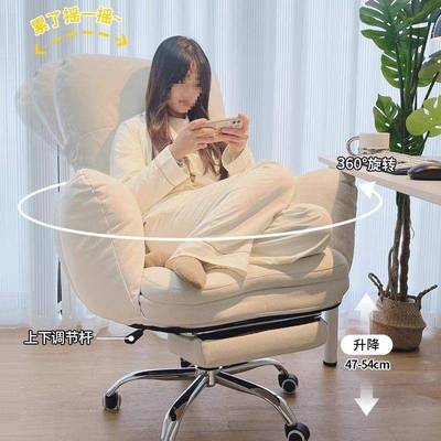 懒人电脑椅家休用舒服坐沙发久椅卧室桌椅宿舍可CYG坐可躺闲书靠