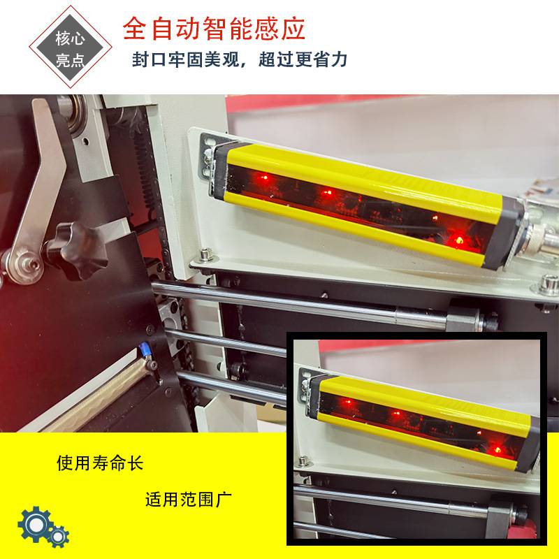 跋涉智能全自动电商快递打包机服装套袋机打印贴标面单投袋封口机