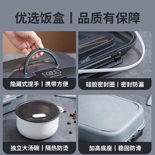 7YF316l不锈生钢保温盒上班族大容量465餐盘学小学生上学0专饭用