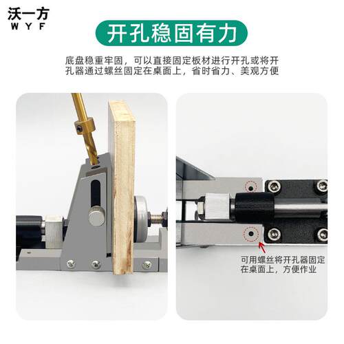 新款木工斜孔器代定位开孔钻二具衣橱柜板拼家接无钉木工斜孔眼打