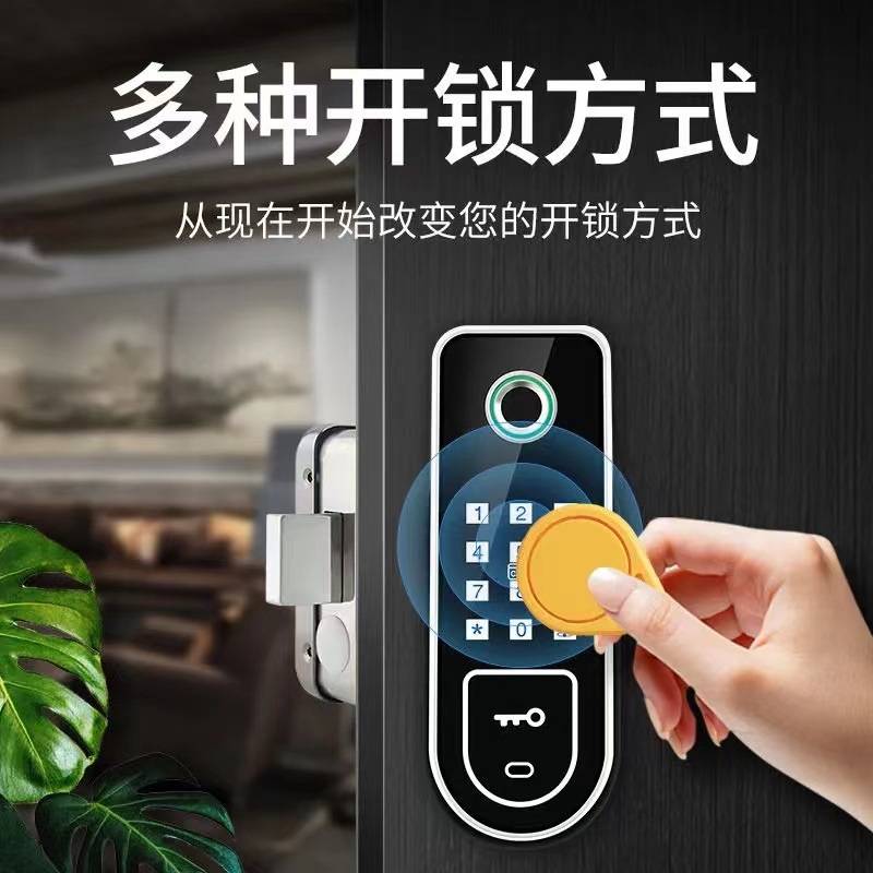 老式门免布线改家用感应一体门刷卡遥控锁外装指纹电控电磁电子锁