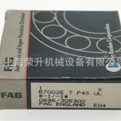 FAG轴承，机床主轴轴承B701--T-P4S-U0L，B7001--E-2RSD-T-P4SUTW