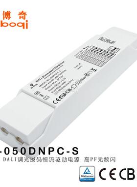 DLI8调光恒流电源VLT4W950-1300mA拨码改电流高FP无频闪博A鑫奇厂