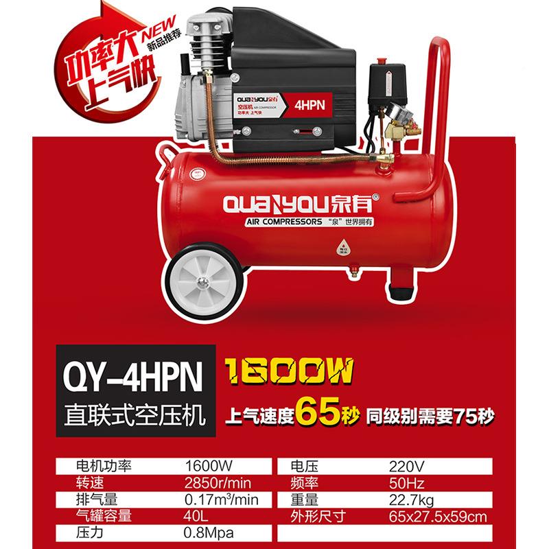 泉机有5HPN空压机3HPN专4P气泵22V泉PCJ友空气压缩木0工用汽修工