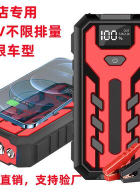 源汽车应急启动电12V载J10红色多功能车充电启动宝多能功汽车移动