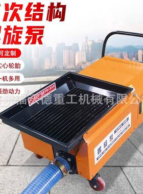 细石混凝输送柴油土JLF二泵次构造土柱浇筑地泵砂浆水泥上料机混