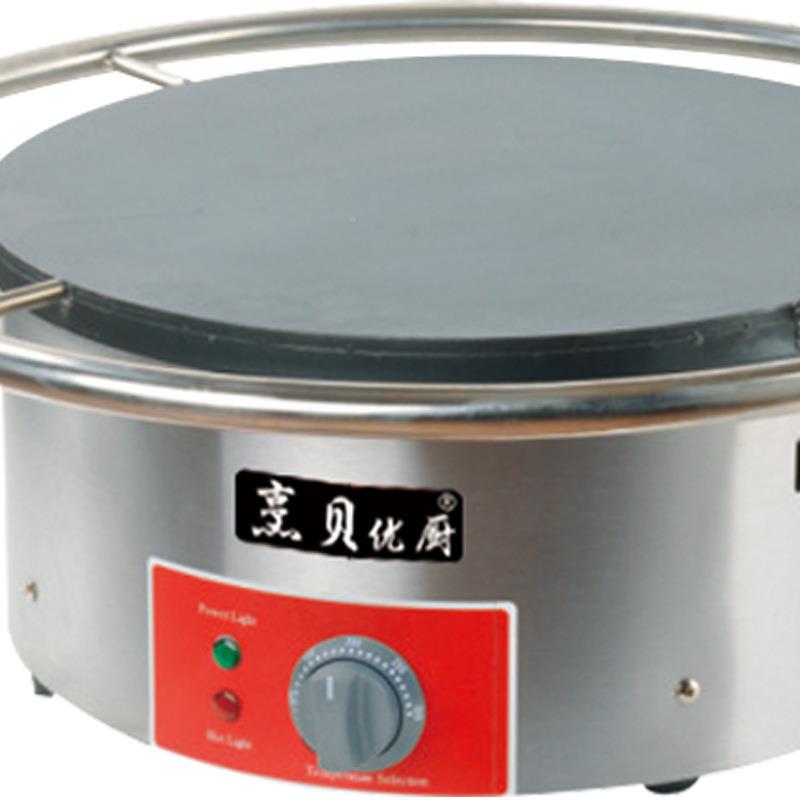 商用动旋转电饼班戟炉煎LMB果子可丽机饼铁板鏊子不粘电热煎饼手