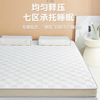 四租季垫家用软垫1LbzsE5kP.5双人褥子房海床绵垫子学生宿舍单人m