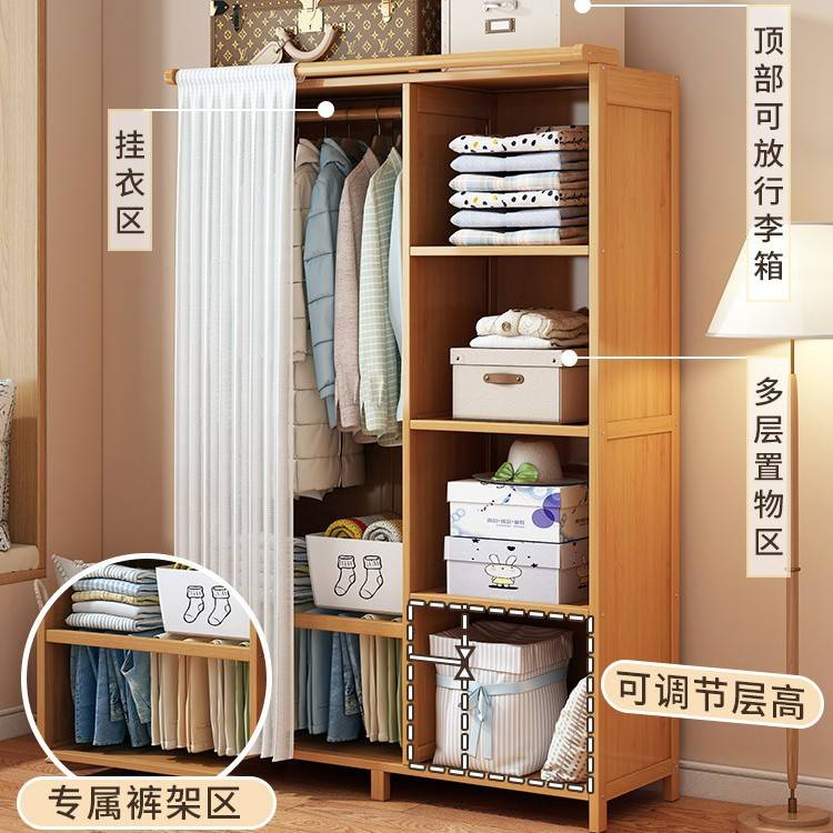 衣柜家用卧室结实耐用简易大衣橱防尘收纳大容量落地多层实木柜子