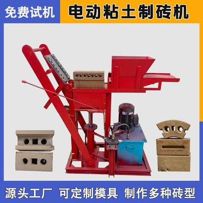 柴油版黏土制砖机 不用电非洲免烧土砖设备 积木砖压制成型机现货