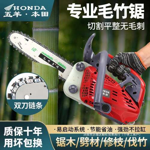 新纯进口小油锯汽油锯伐木1锯ROY毛竹锯寸进口油锯小型家用款小2