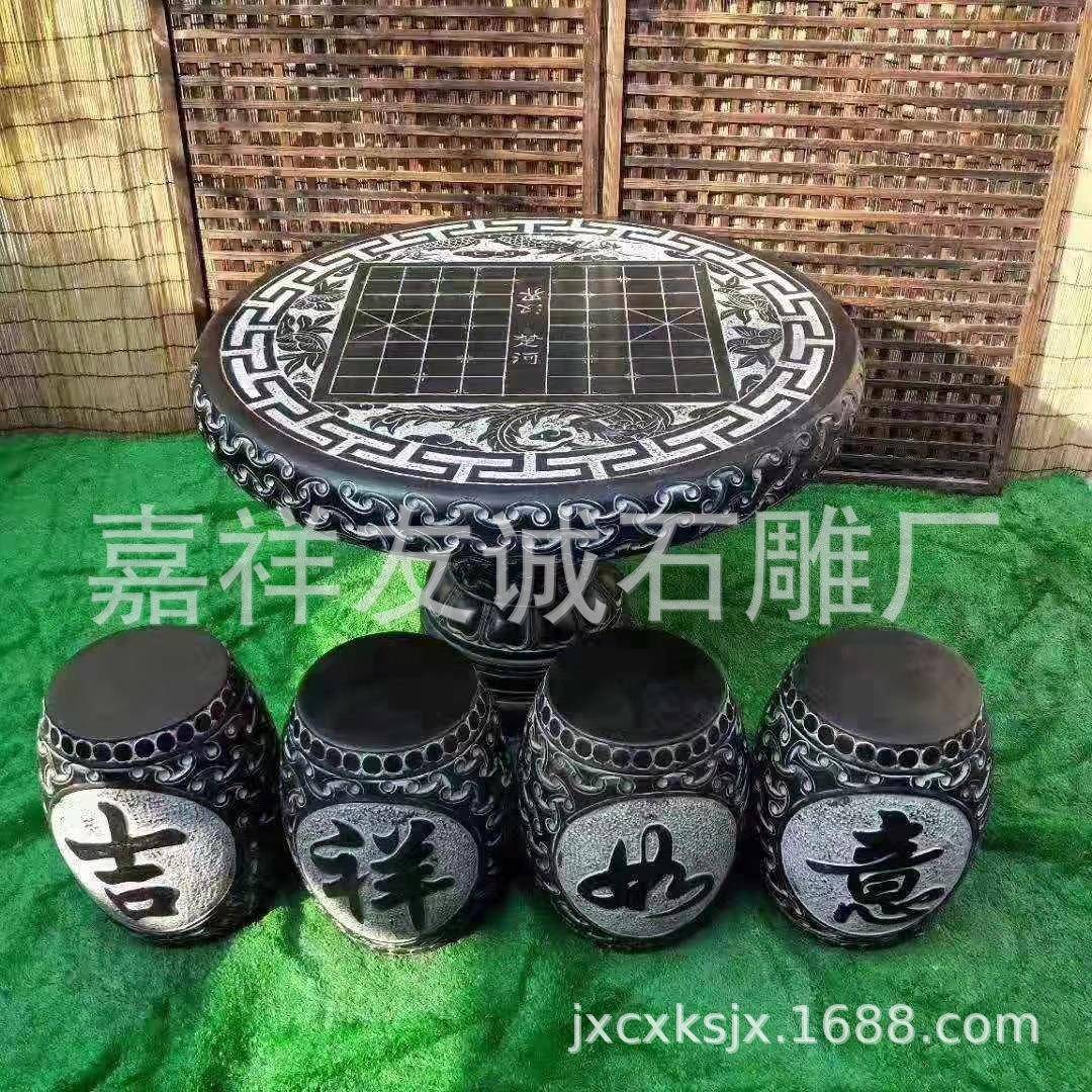 石桌桌家用一套天然外青石汉白花岗岩石雕圆户庭院20191231花园休