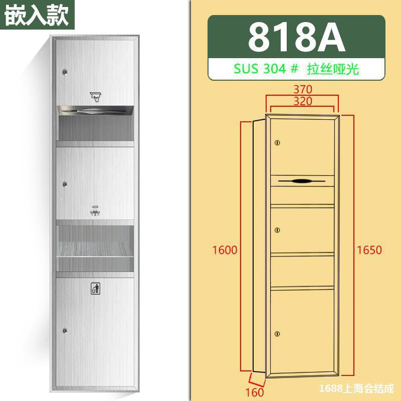三一酒店垃圾桶酒店一体合机暗藏挂用墙式手器干壁挂置物157架抽