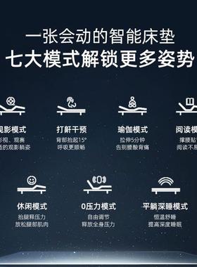 爆款电能床垫乳ZVR胶席动梦思按摩床垫酒店智民宿床垫动电床垫