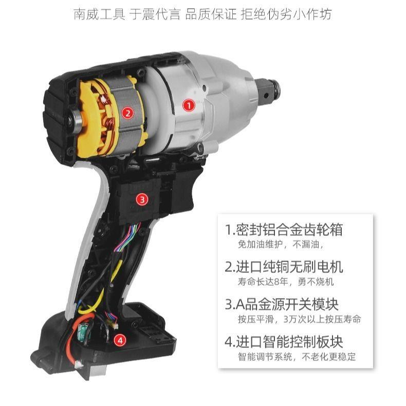 无刷动扳手充电CHF锂电扳手架子工扭木电工大力汽车维修冲击风炮