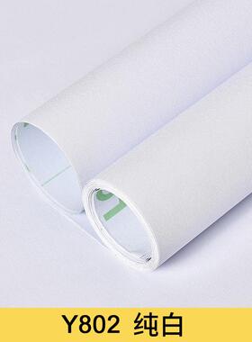 122mPVC纯色自墙纸防屋水防潮幼儿园粘儿童房宿c舍出租翻新98862