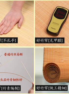 ?定制竹帘帘卷帘光卷门帘F76STTJ7家用竹帘子阳台遮阳隔断遮茶窗