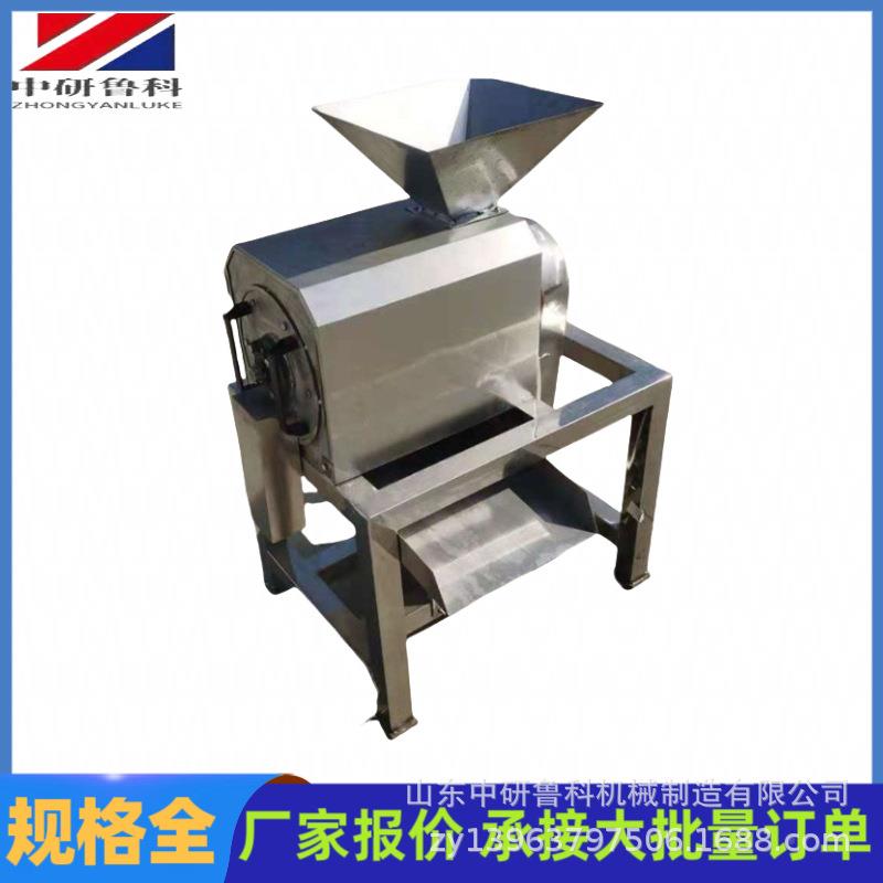 黄工橙去皮机去籽果浆机火龙果萄商用打浆机业大葡型水CNQ果打浆