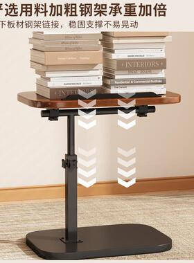 床头可移动升降桌子家用沙发边几置柜现物架室阳台代卧小户IJD型