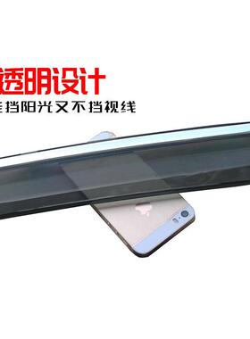 汽车晴零雨挡专用于跑C装11配件原不锈钢车亮条改装用品身车00635